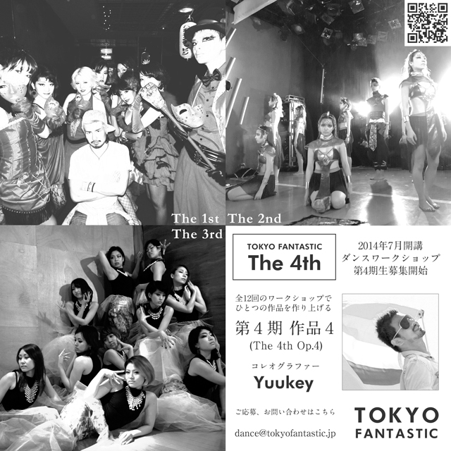 TOKYO FANTASTIC ダンスワークショップ Yuukey ナンバー 第4期生 募集要項（2014.7-）