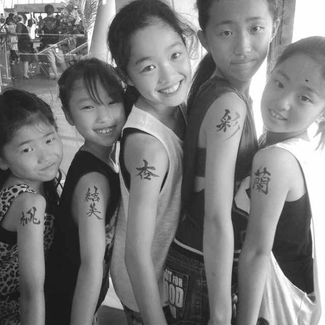 kids