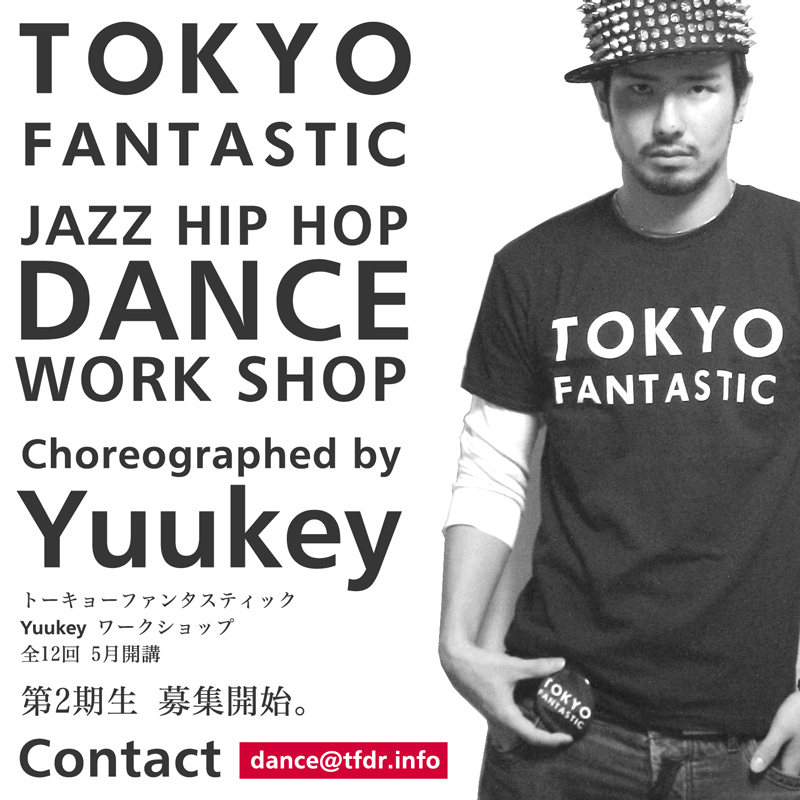 TOKYO FANTASTIC Yuukey’s クラス 第2期生 募集要項(2013.5-)
