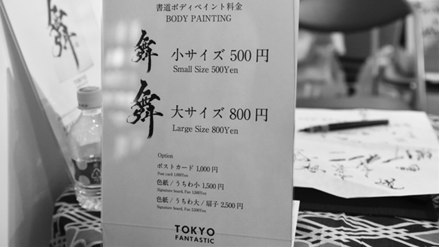 moshimoshifestival2014006
