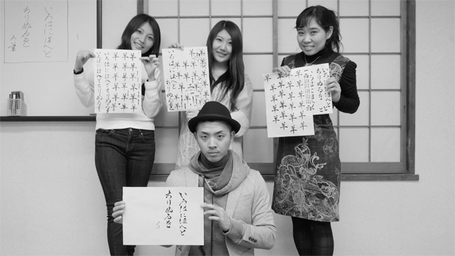 640iroha5