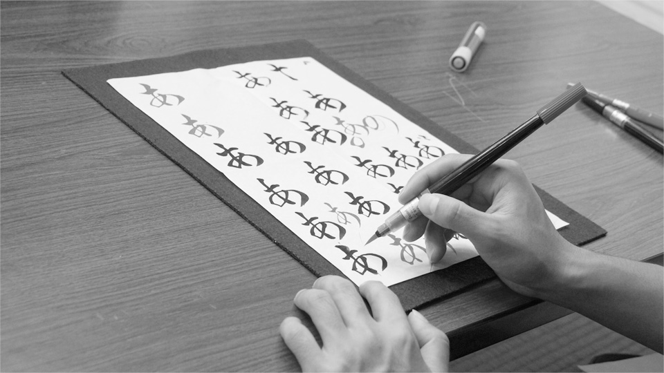 Shodo Workshop February 12 or 19 or 26