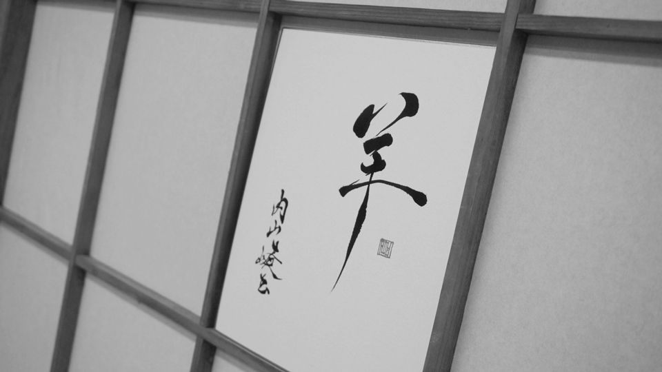 「THE 名前」2015/2/12（木）