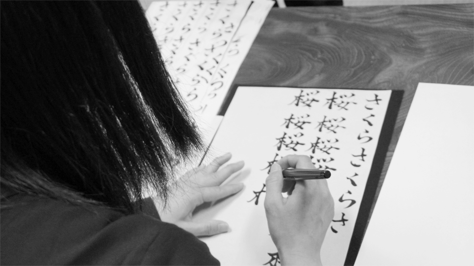 「THE 一文字 & 名前」 4/11 受講生募集中！