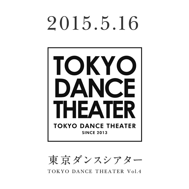 tokyodancetheatervol4
