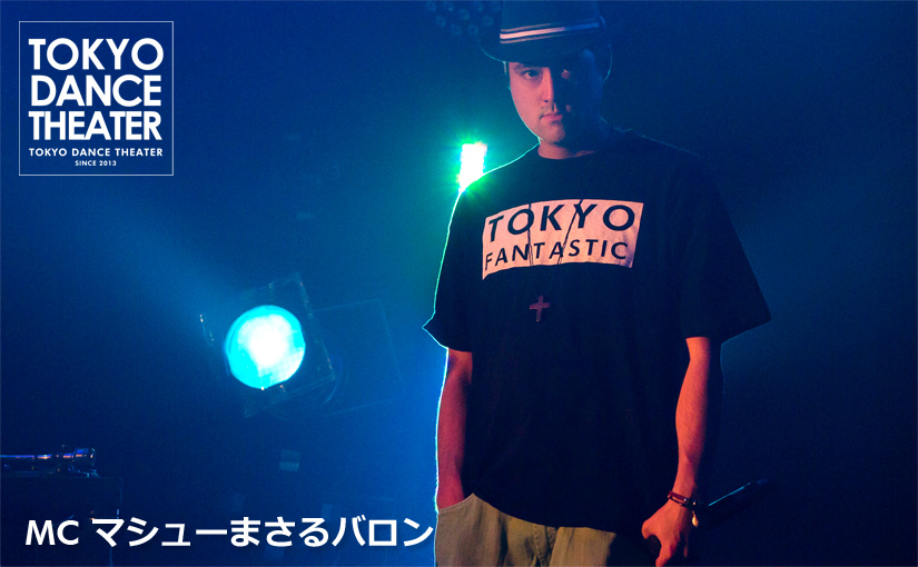 MC マシューまさるバロン – TDT 4
