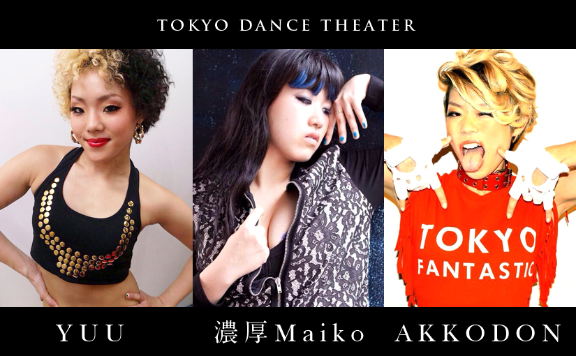 YUU + 濃厚Maiko + AKKODON – TDT 4