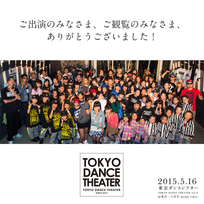 20150516TDT4_660