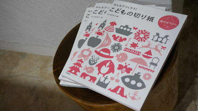 660_8_kanakoyaguchi
