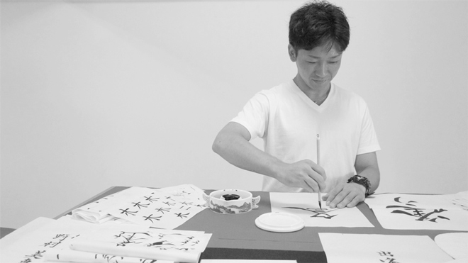 書道家 青崚の筆ペン教室 8/22(土)  10