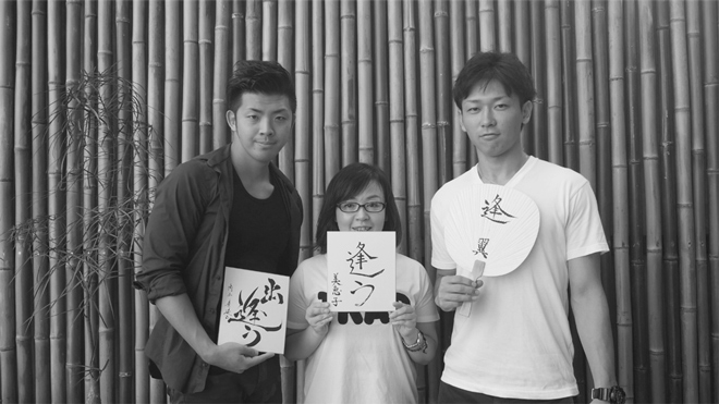 書道家 青崚の筆ペン教室 8/22(土)  11