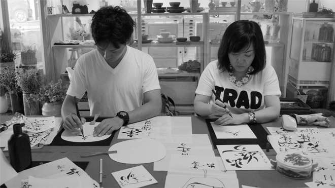 書道家 青崚の筆ペン教室 8/22(土)  8