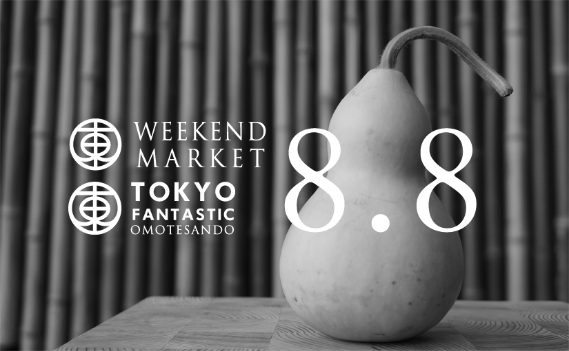 8/8(土)Weekend Market & 書道家 青崚 筆ペン教室&個展「ナツガラ」