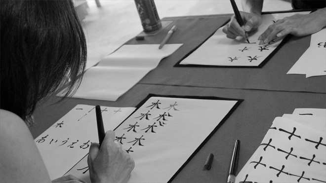 書道家 青崚 (Roy)の筆ペン教室 南青山 表参道 005