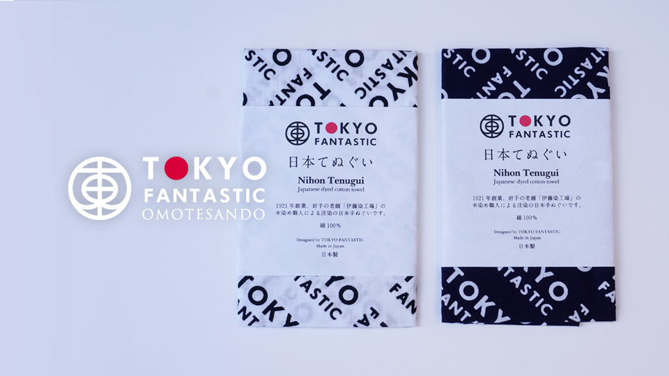 手ぬぐい 白 紺 TOKYO FANTASTIC