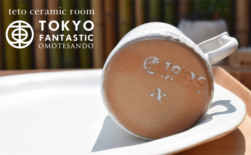 teto ceramic room マグカップ 陶器 TOKYO FANTASTIC