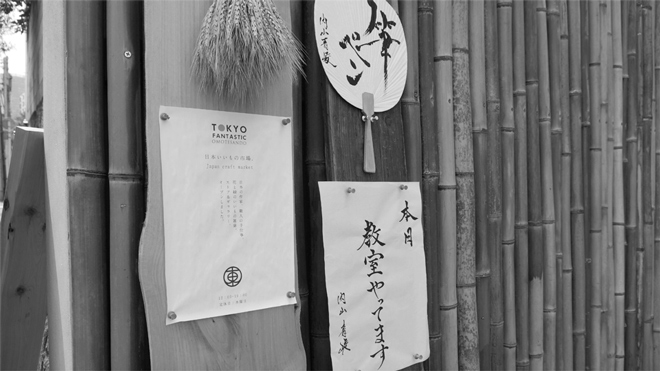 書道家 青崚による筆ペン教室 9/19(土) 受講生募集中!