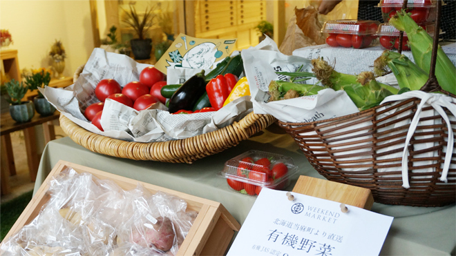 20150912weekendmarket_660