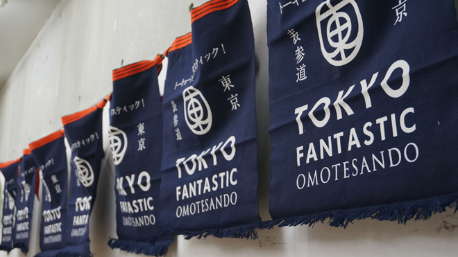 TOKYO FANTASTIC 帆前掛け