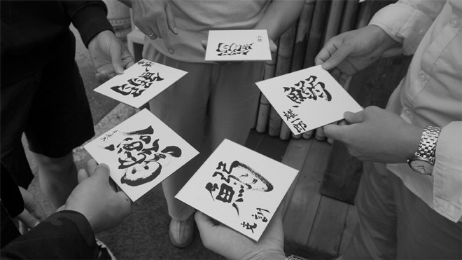 書道家 青崚の筆ペン教室 10/3(土)  9