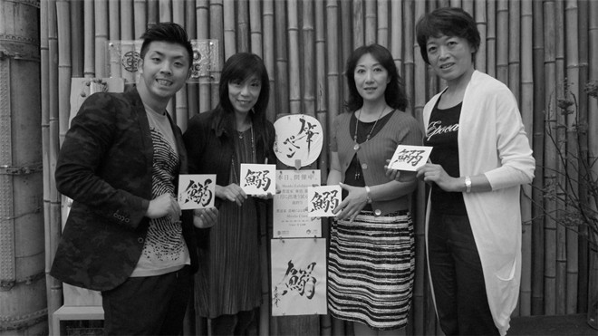 書道家 青崚の筆ペン教室 10/3(土)  15