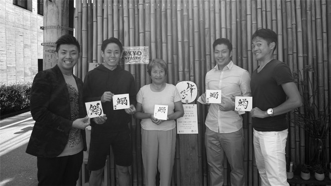 書道家 青崚の筆ペン教室 10/3(土)  8