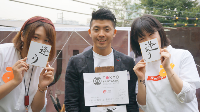 ヒコみづの学園祭 MUG2015