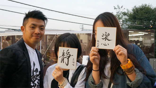 ヒコみづの学園祭 MUG2015