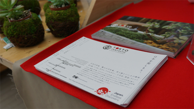 ヒコみづの学園祭 MUG2015