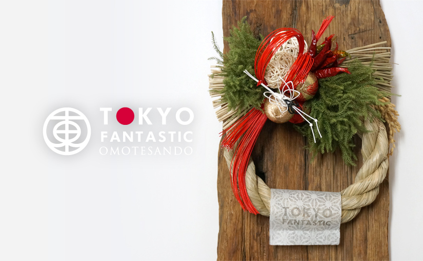 お正月飾り しめ縄リース「はじまりのむすび 2016」オンラインストア限定モデル販売開始しました!