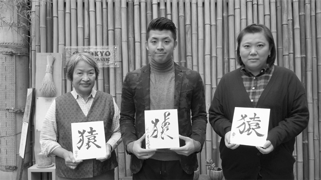 書道家 青崚の筆ペン教室 10/31(土) 