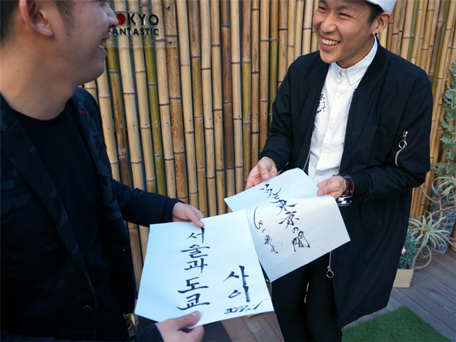 YOUNG JUN と 書道家 青崚による「서울과 도쿄 사이 ソウルと東京の間」