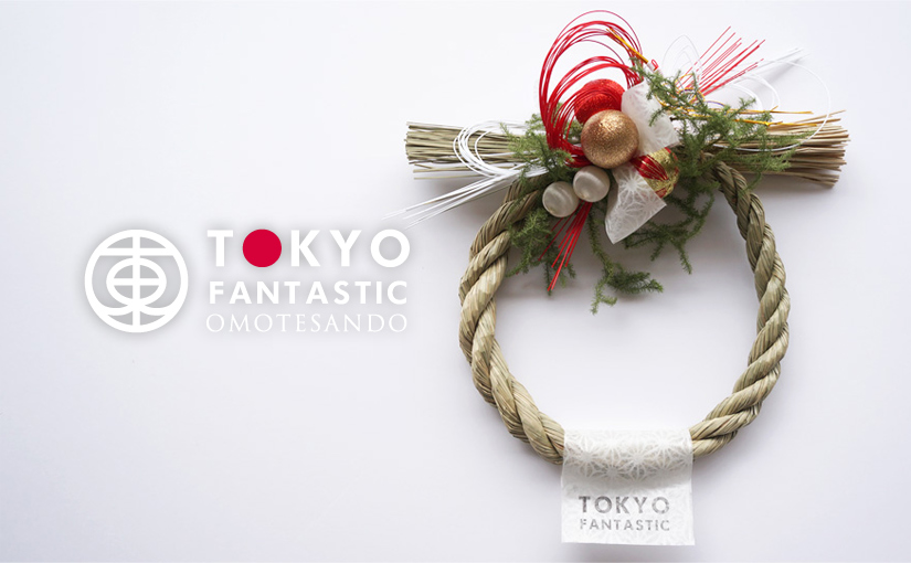 2015.12.13(日)Tida Flower しめ縄リース(お正月飾り) ワークショップ 受講生募集中!