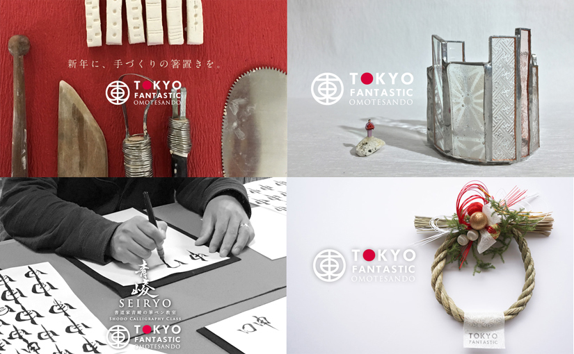 12月のワークショップ Workshops in December 2015