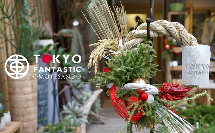 12/23 祝日営業いたします。