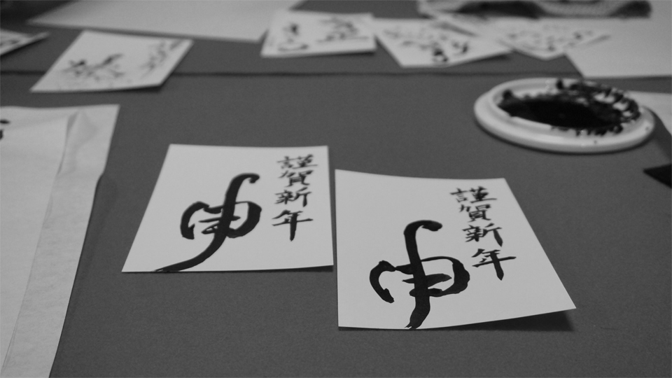 書道家 青崚の筆ペン教室