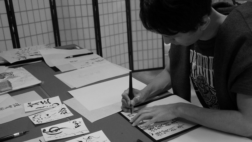 書道家 青崚の筆ペン教室