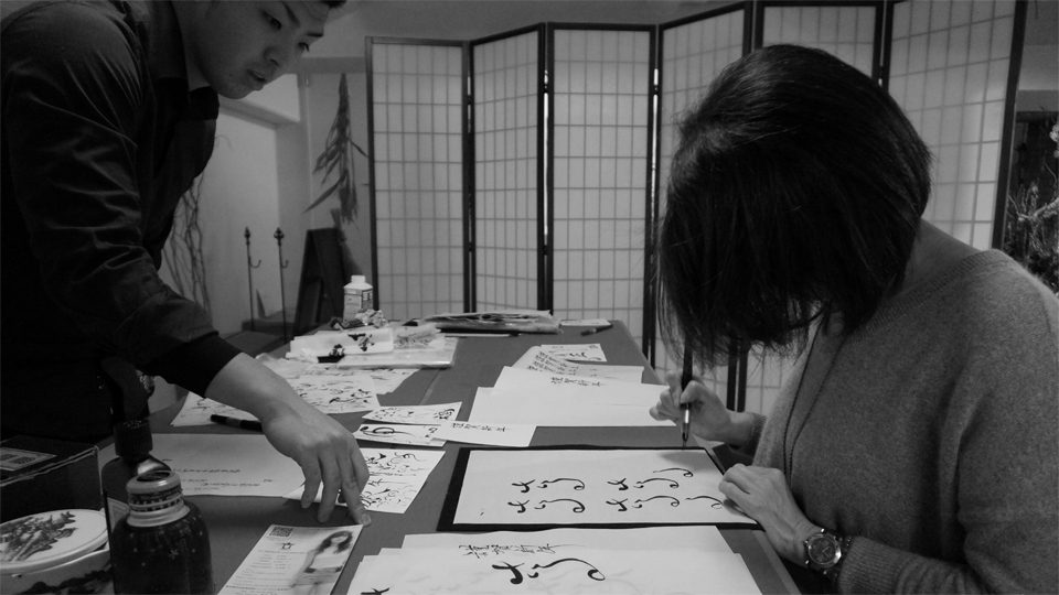 書道家 青崚の筆ペン教室