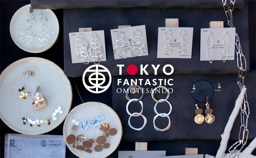 企画展「白と銀と透明と」R & megumi tsukazaki 開催中!