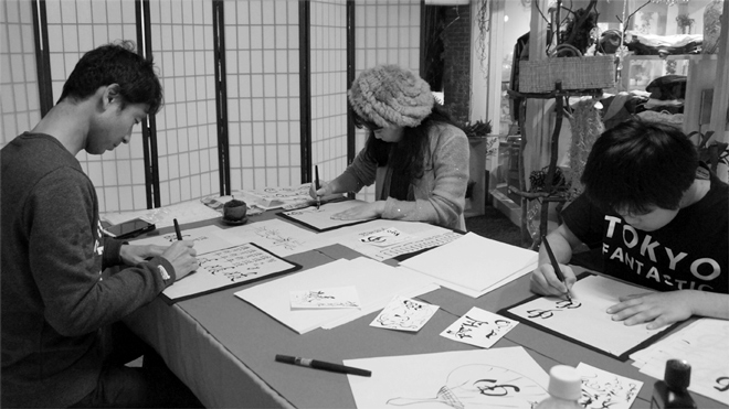 書道家 青崚の筆ペン教室