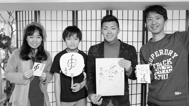 書道家 青崚の筆ペン教室