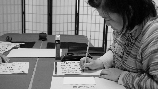 書道家 青崚の筆ペン教室