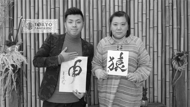書道家 青崚の筆ペン教室