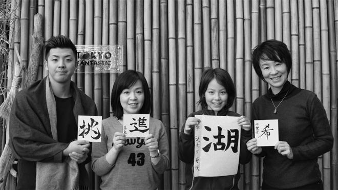 seiryo20160116_2_1_660