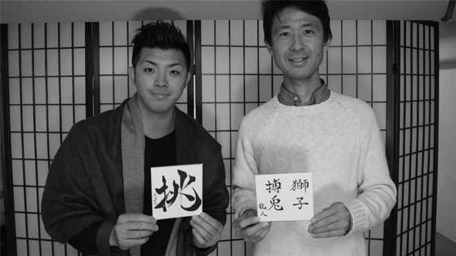 seiryo20160116_3_4_660