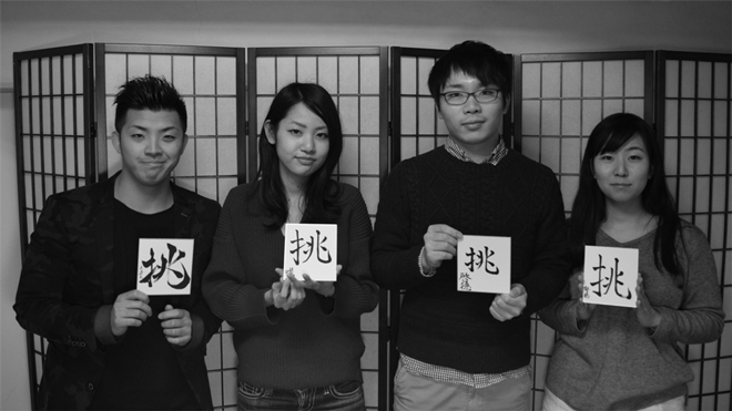 seiryo20160116_4_4_660