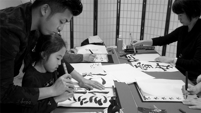書道家 青崚の筆ペン教室