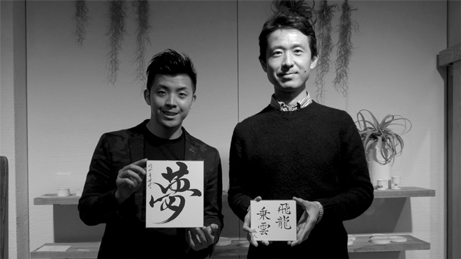 書道家 青崚の筆ペン教室