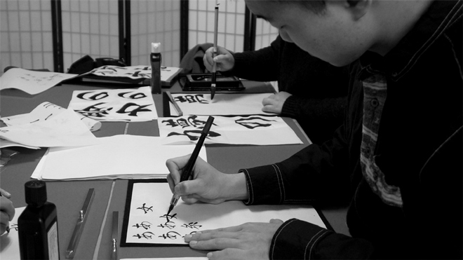 書道家 青崚の筆ペン教室