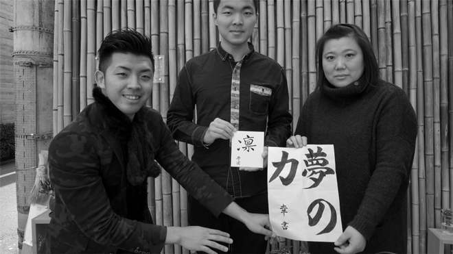 書道家 青崚の筆ペン教室